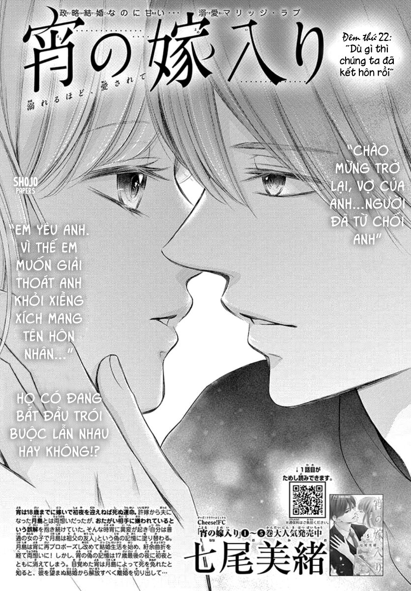 Yoru No Yomeiri: Chapter 22