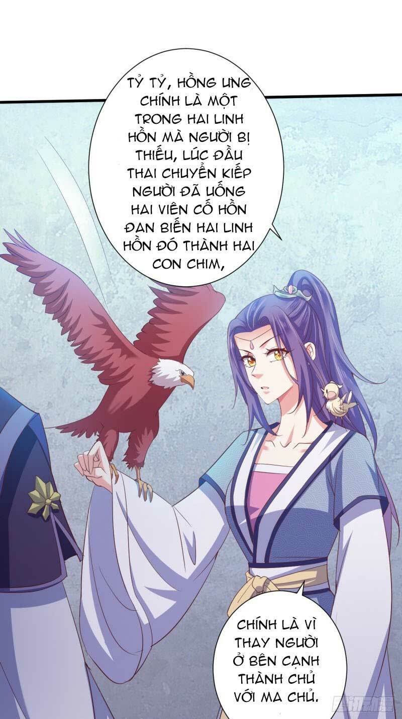 Bạo Quân Thử Yêu: Yêu Hậu Như Thử Đa Kiều: Chapter 46.1