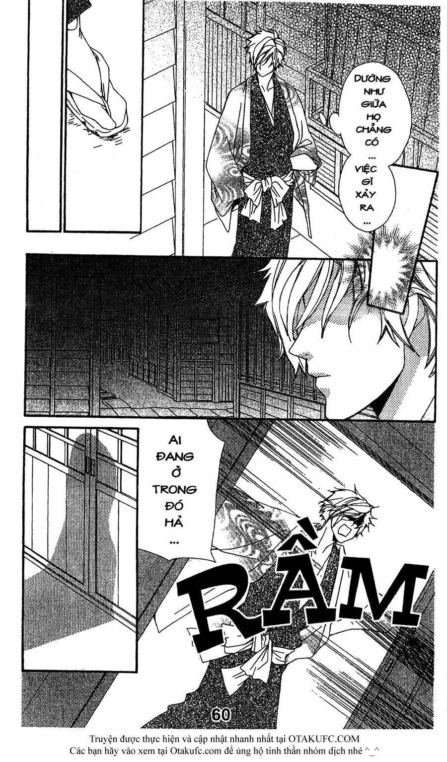 Oiran Girl: Chapter 11