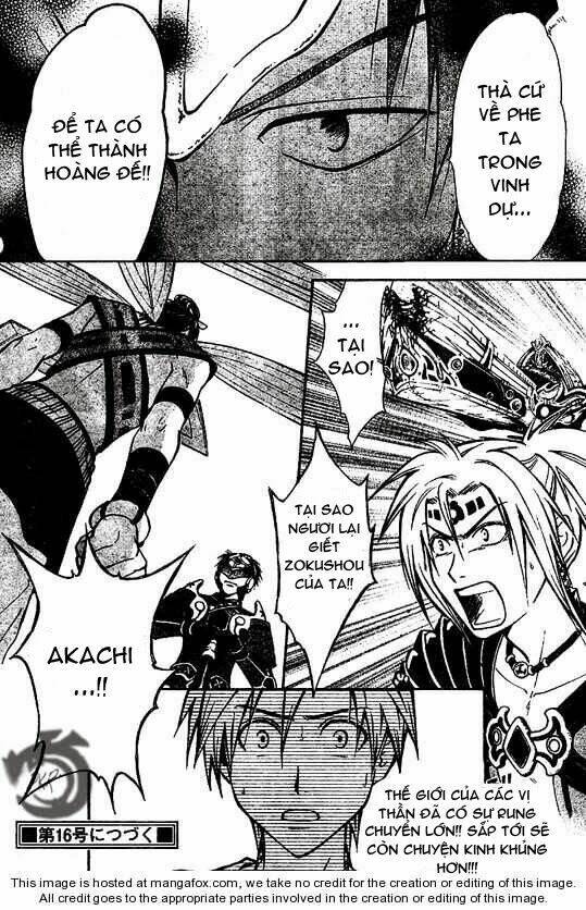 Huyền thoại Arata: Chapter 22