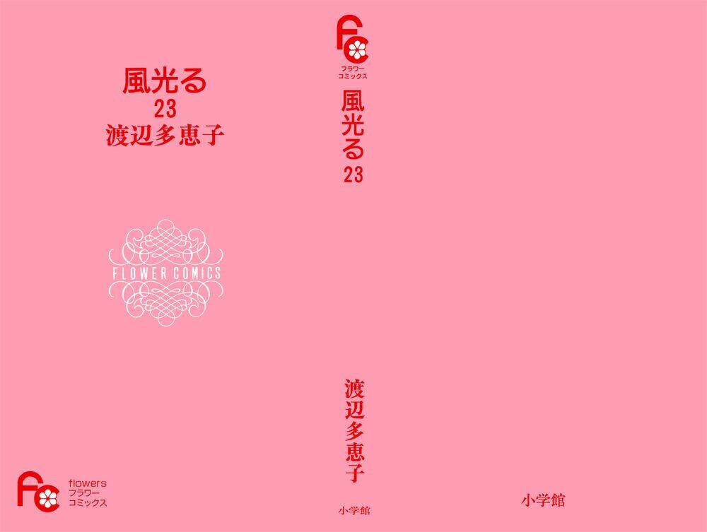 Gió Sáng: Chapter 6