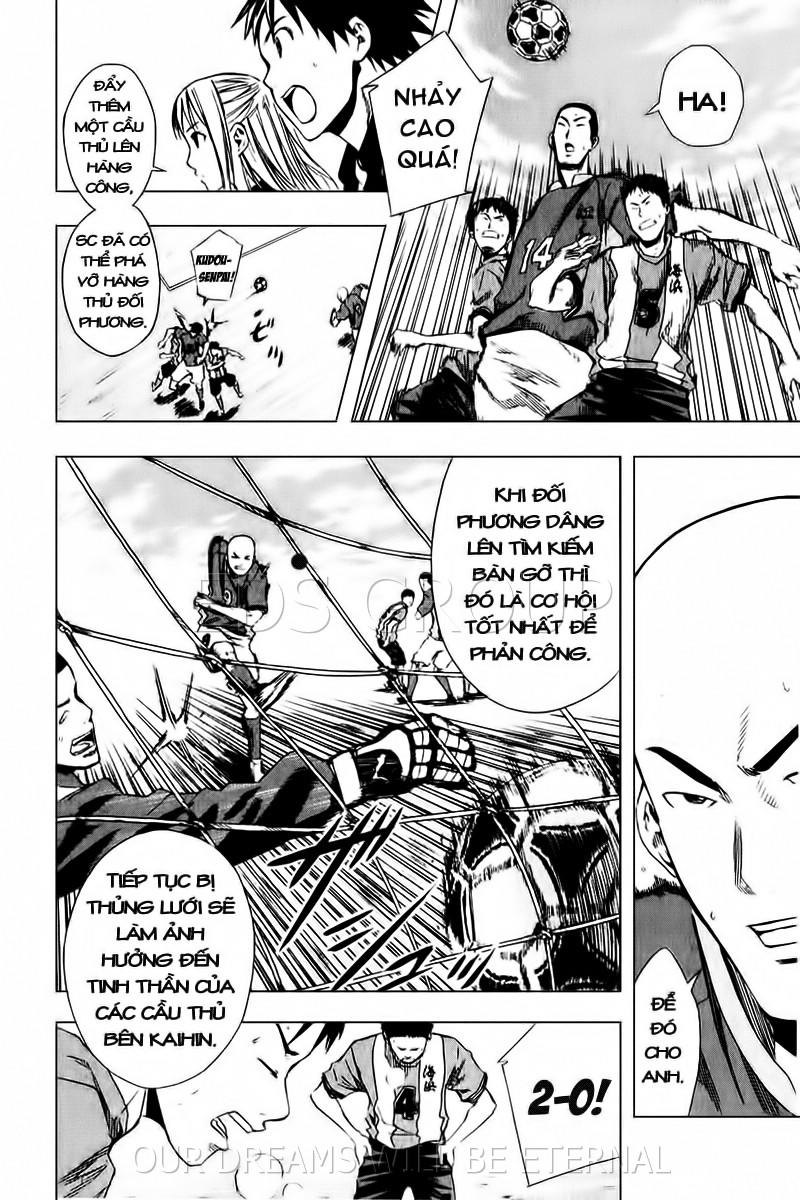 Area No Kishi: Chapter 25