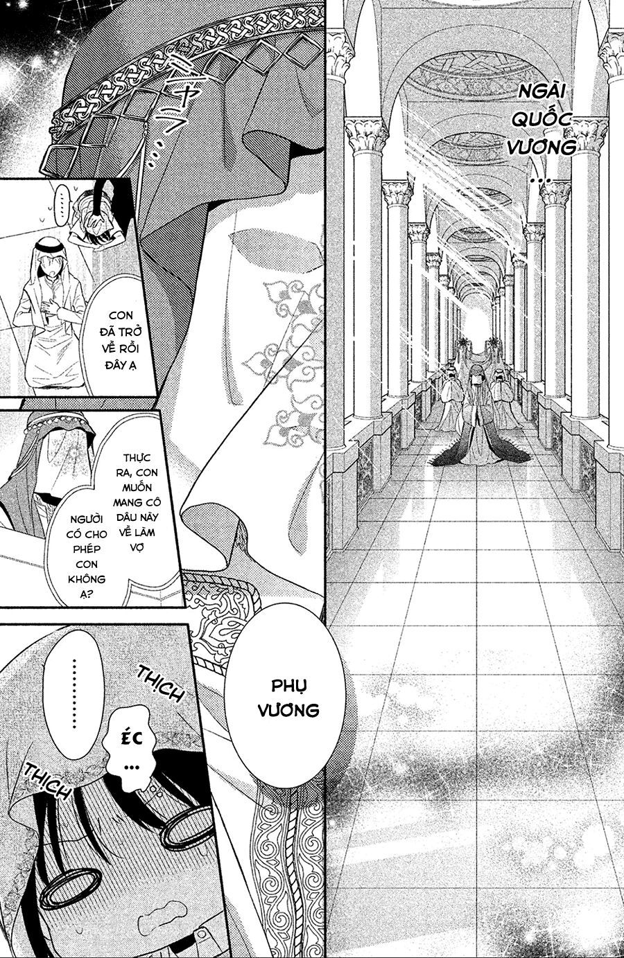 Sheik-Sama To Harem De: Chapter 2