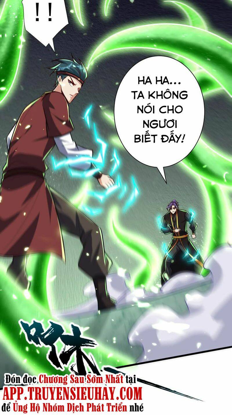 Yêu Giả Vi Vương: Chapter 250