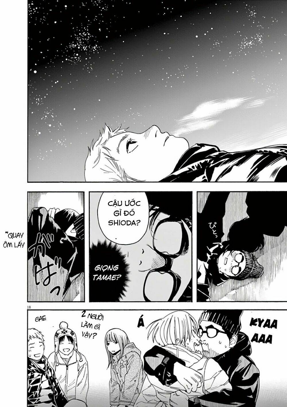 Neko No Otera No Chion-San: Chapter 57