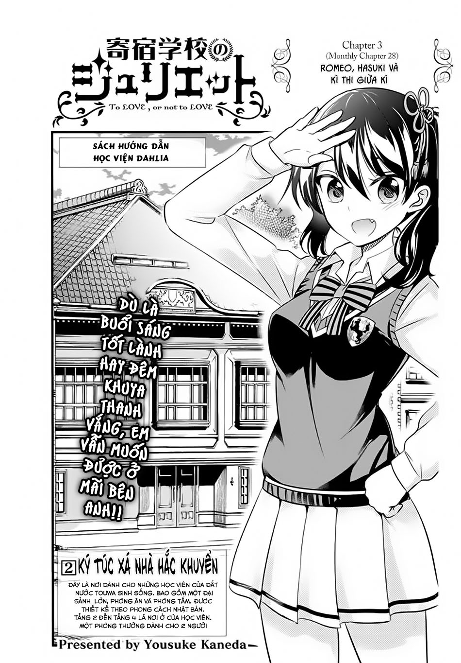 Kushuku Gakkou No Alice: Chapter 28