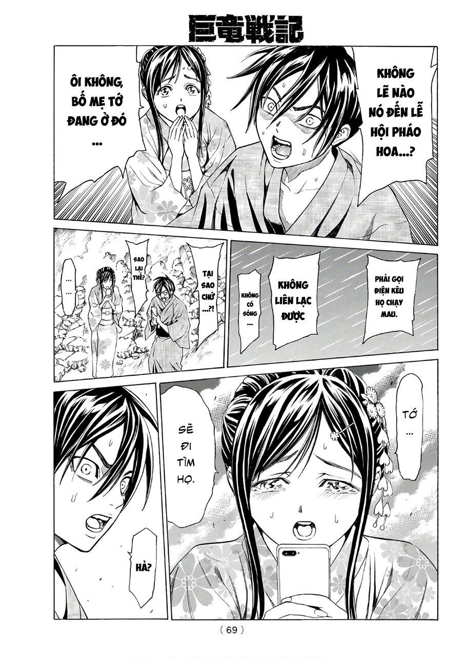 Cự Long Chiến Ký: Chapter 1.5