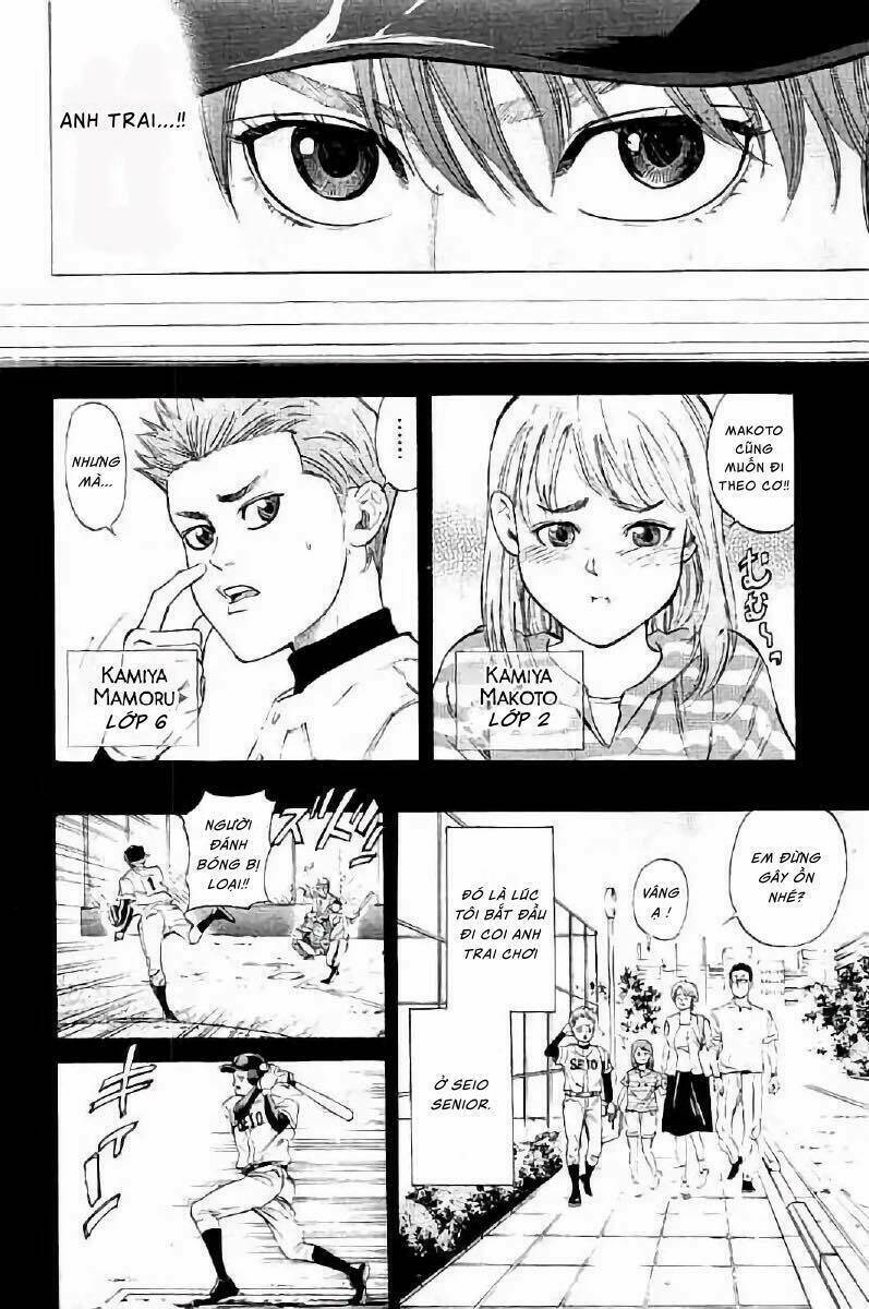 Bungo: Chapter 15