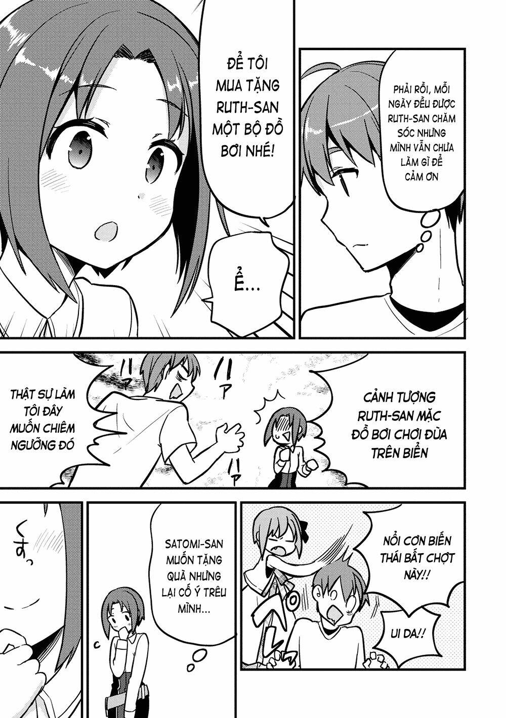 Rokujouma No Shinryakusha: Chapter 13