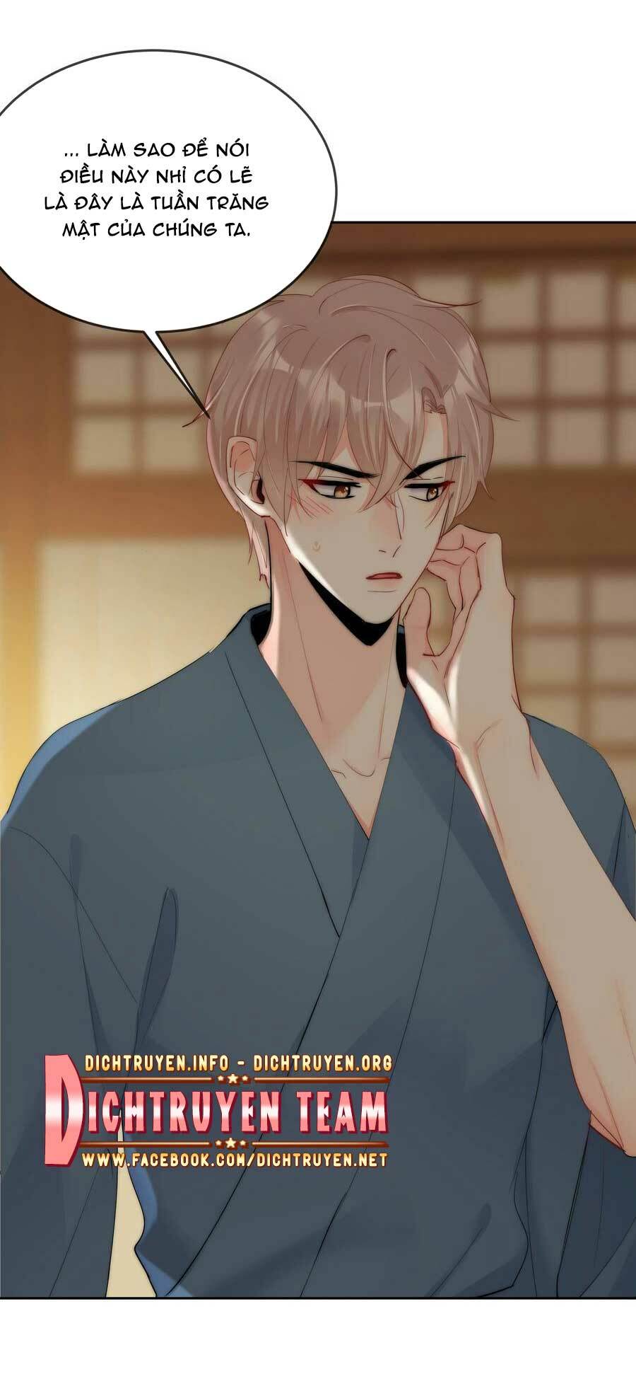 Boss Đại Nhân Là Nữ Thần?: Chapter 73