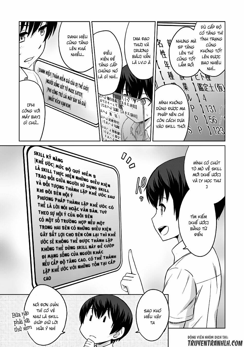 Saikyou No Shokugyou Wa Yuusha Demo Kenja Demo Naku Kanteishi (Kari) Rashii Desu Yo: Chapter 4