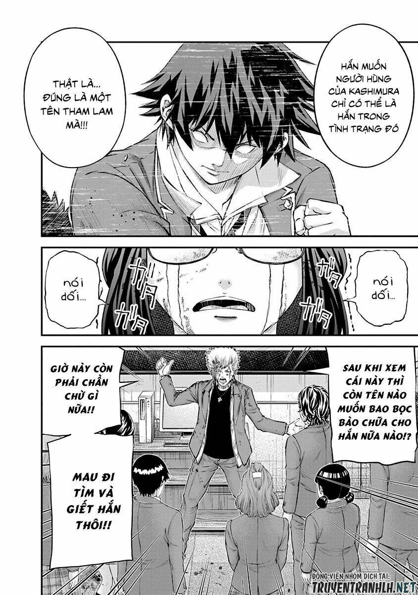 Signal 100: Chapter 21