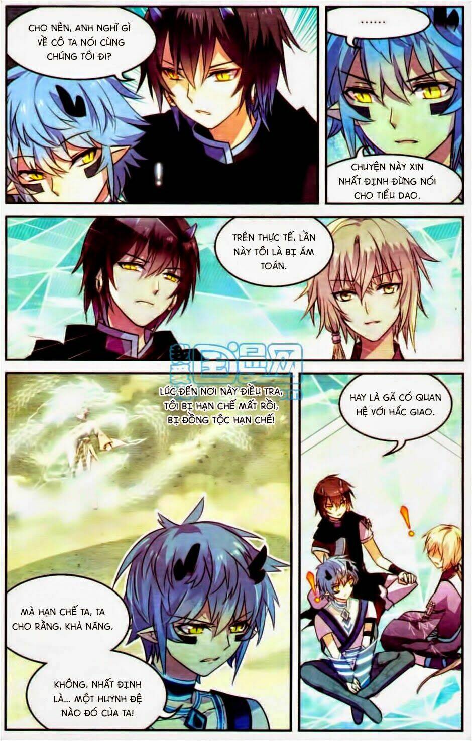 Thiên Hành Thiết Sự: Chapter 24