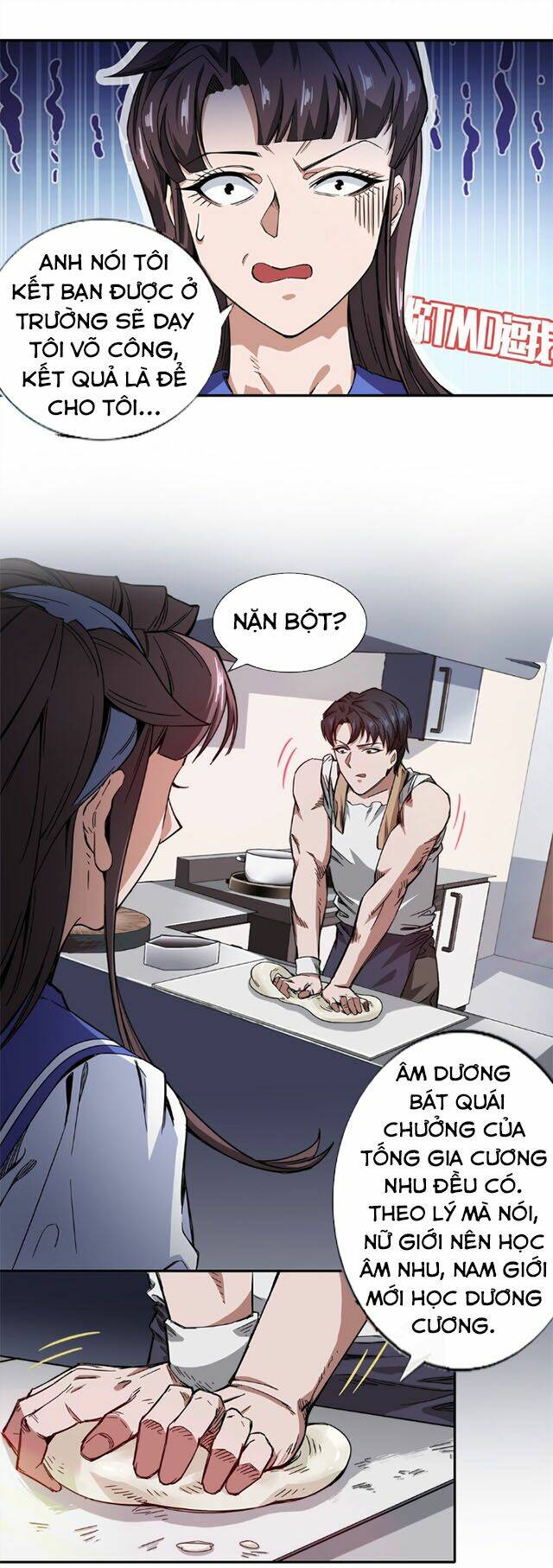 Dạ Thị Chi Vương: Chapter 16