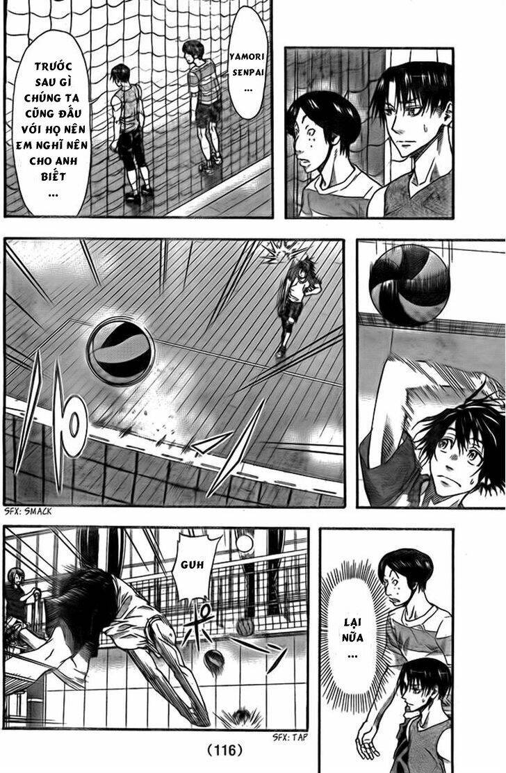 Harigane Service: Chapter 6