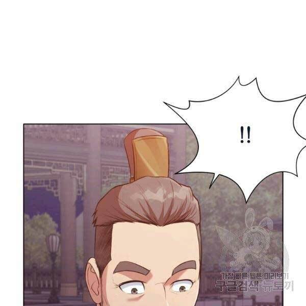 Thiên Võ Chiến Thần: Chapter 36