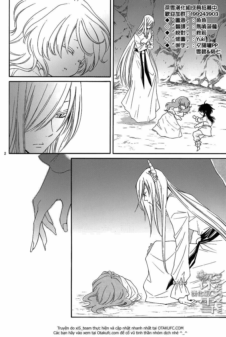 Cô Dâu Của Thuỷ Thần: Chapter 7