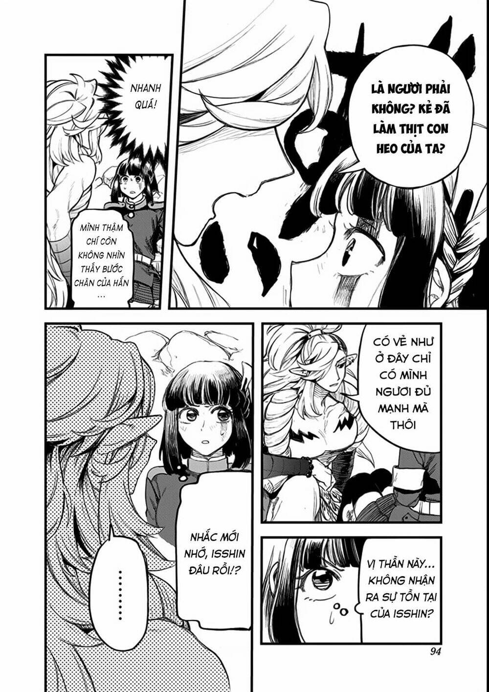 Kami No Manimani: Chapter 19