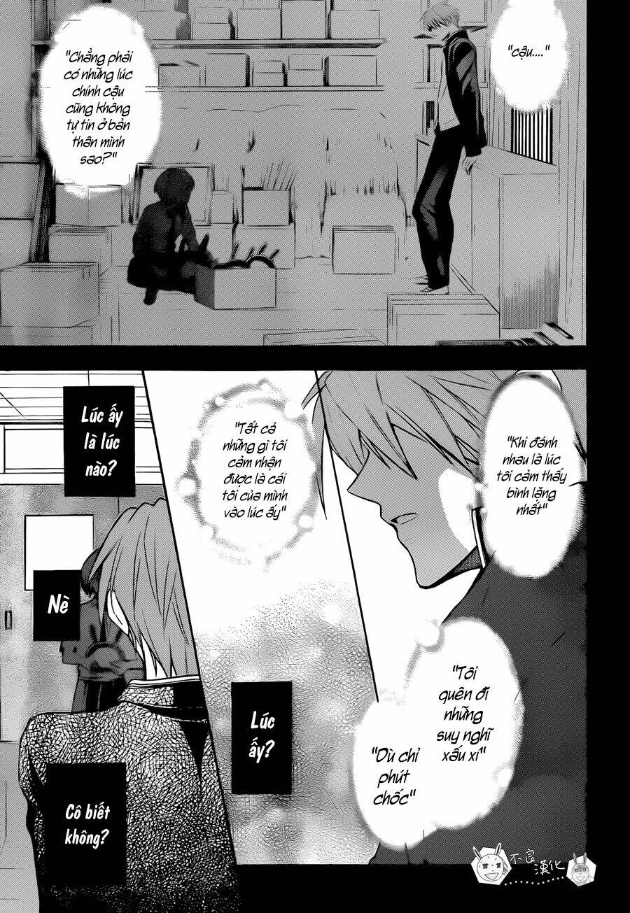 Thầy Giáo Của Tôi: Chapter 105