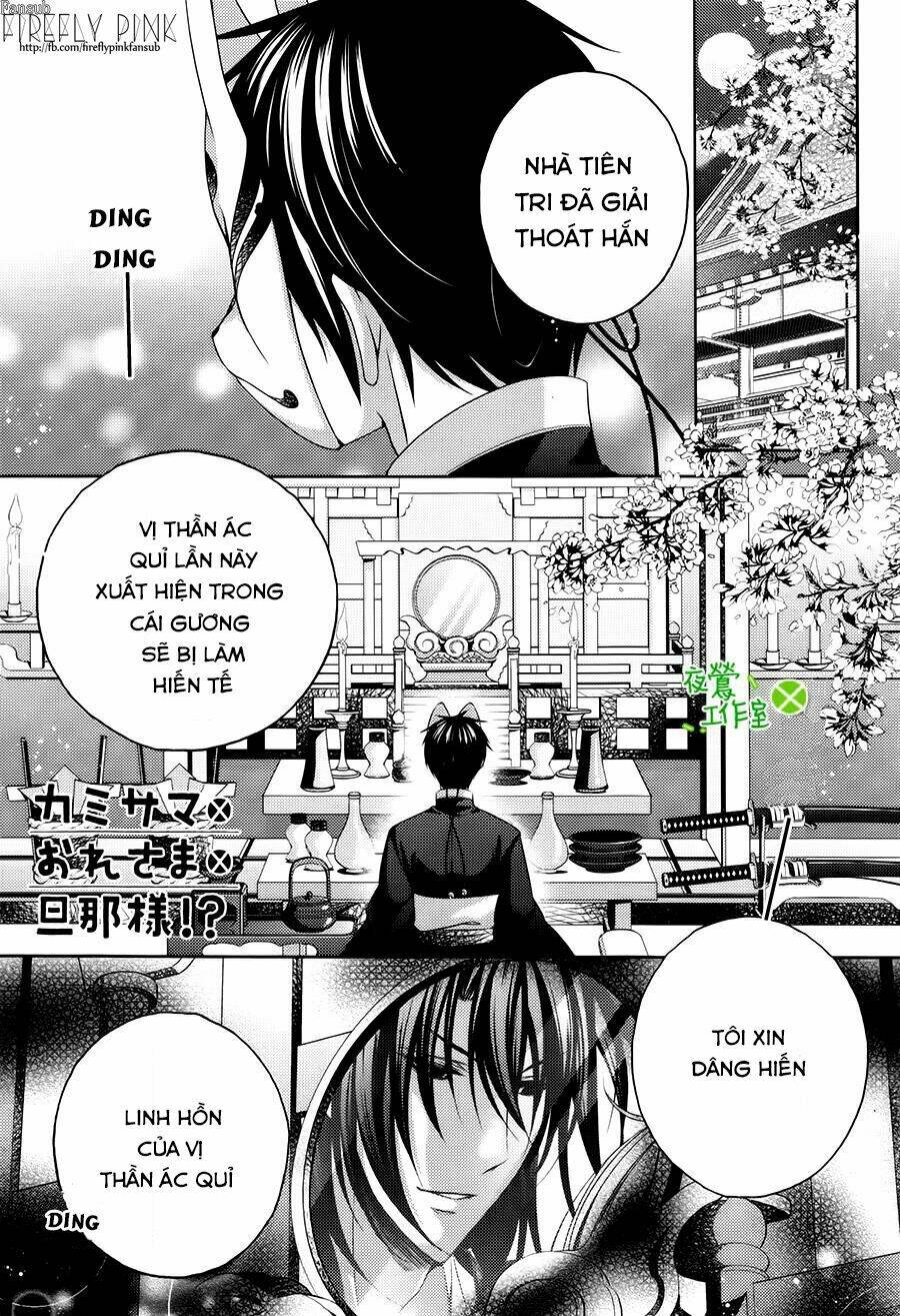 Kami-Sama X Ore-Sama X Danna-Sama!: Chapter 6