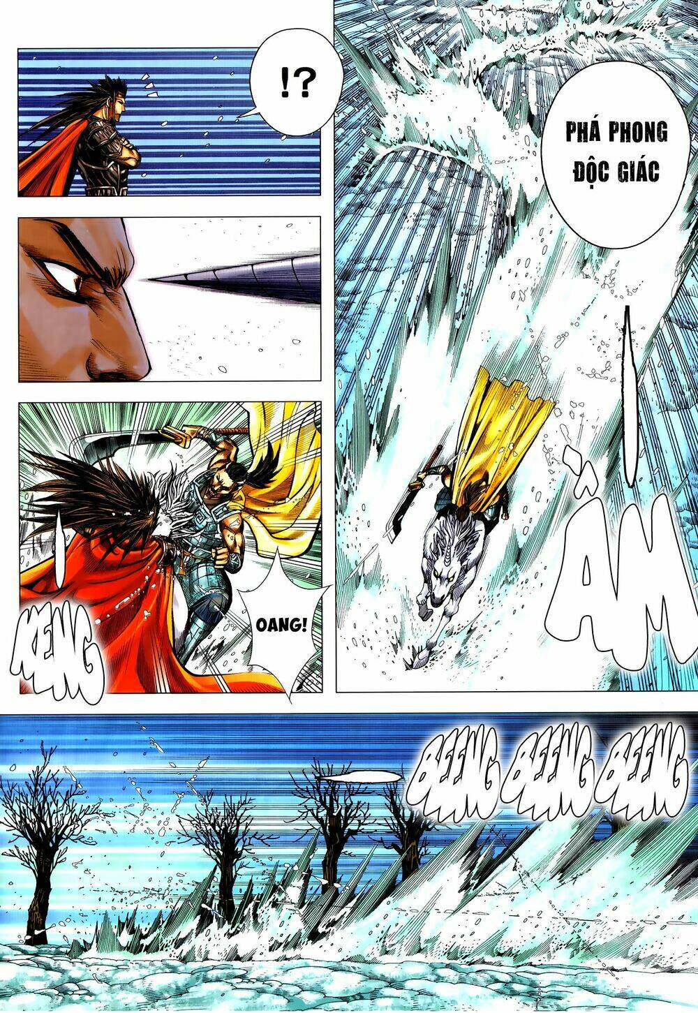Tam Quốc Chí Dị: Chapter 55.2
