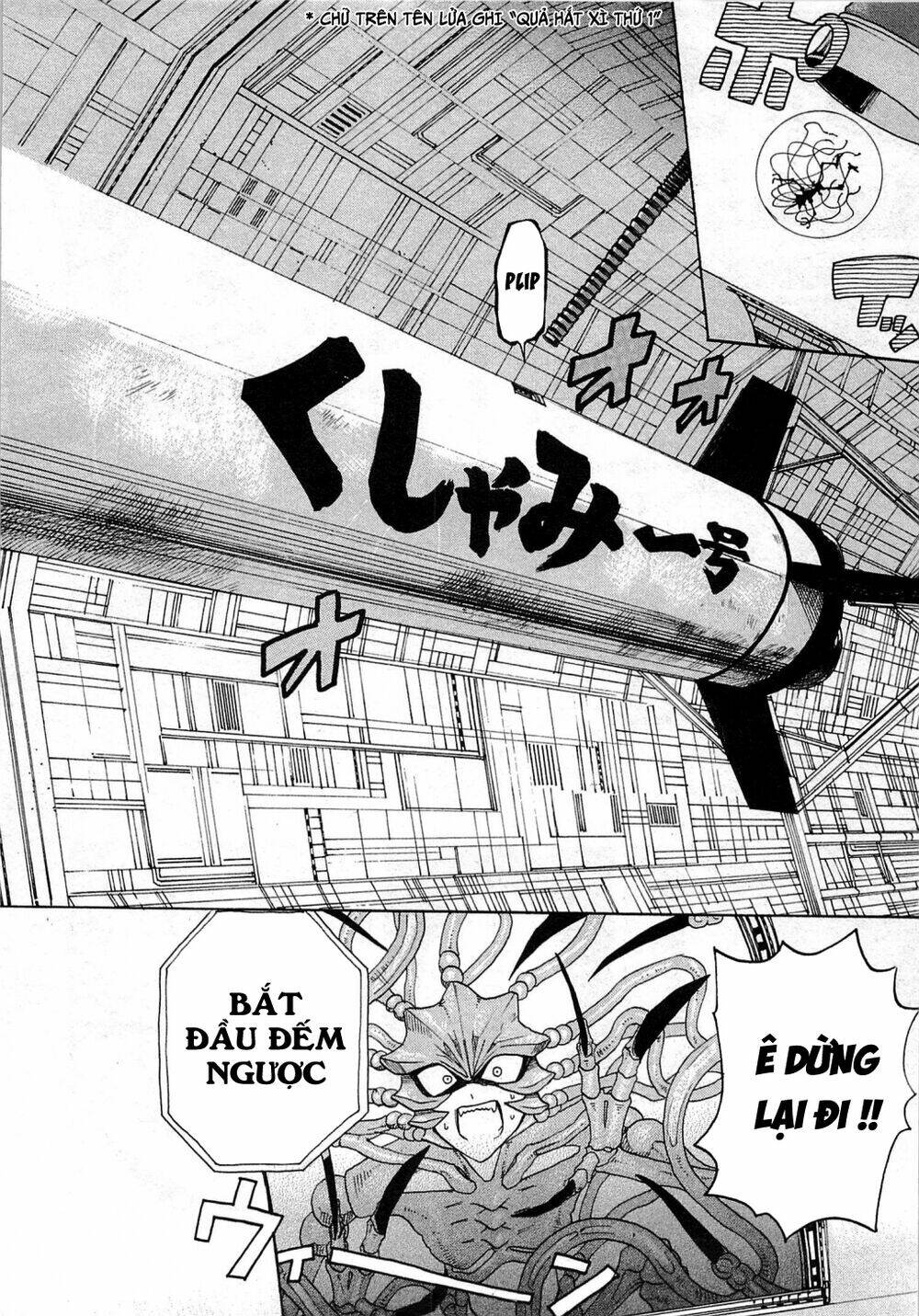 Hataraku Saibou!: Chapter 1