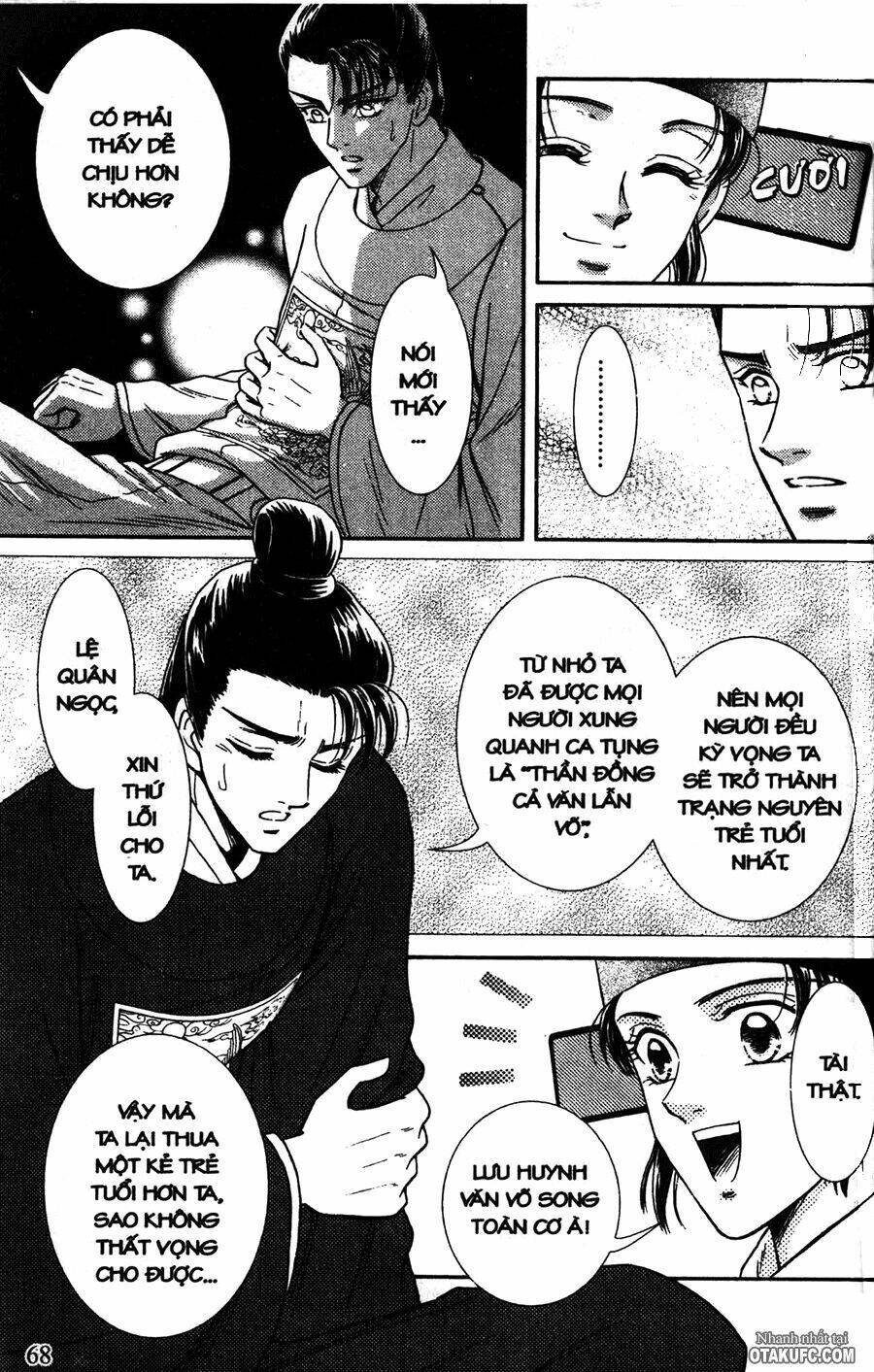 Shin Saiseien - Minouchou Kyuutei Monogatari: Chapter 2