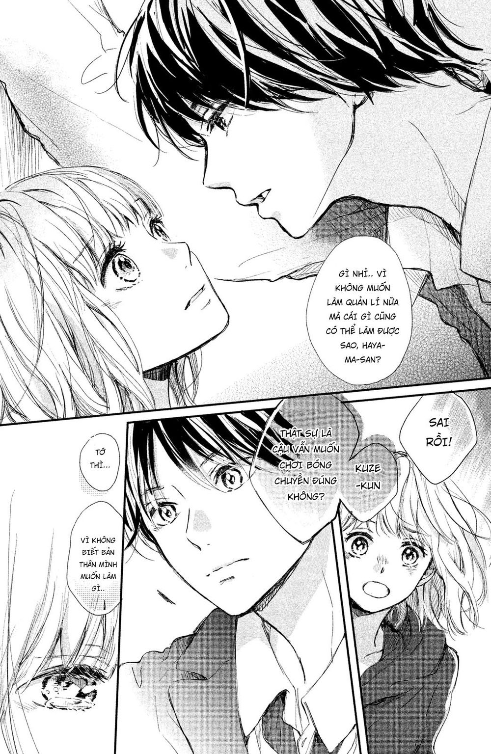 Hơn Cả Bầu Trời, Hơn Cả Biển Xanh: Chapter 1