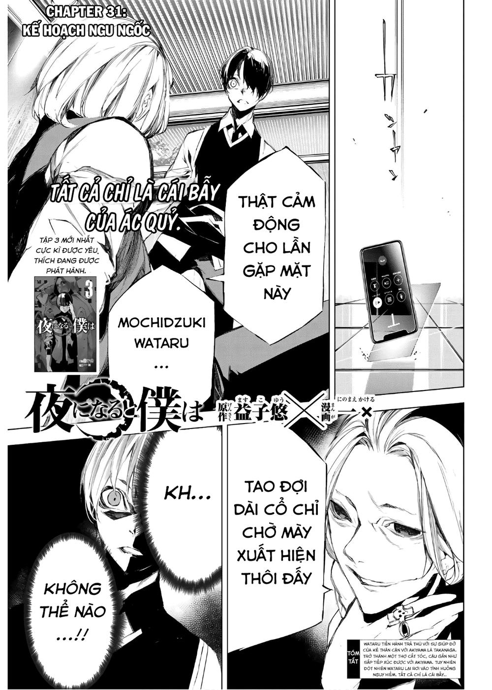 When Night Falls: Chapter 31