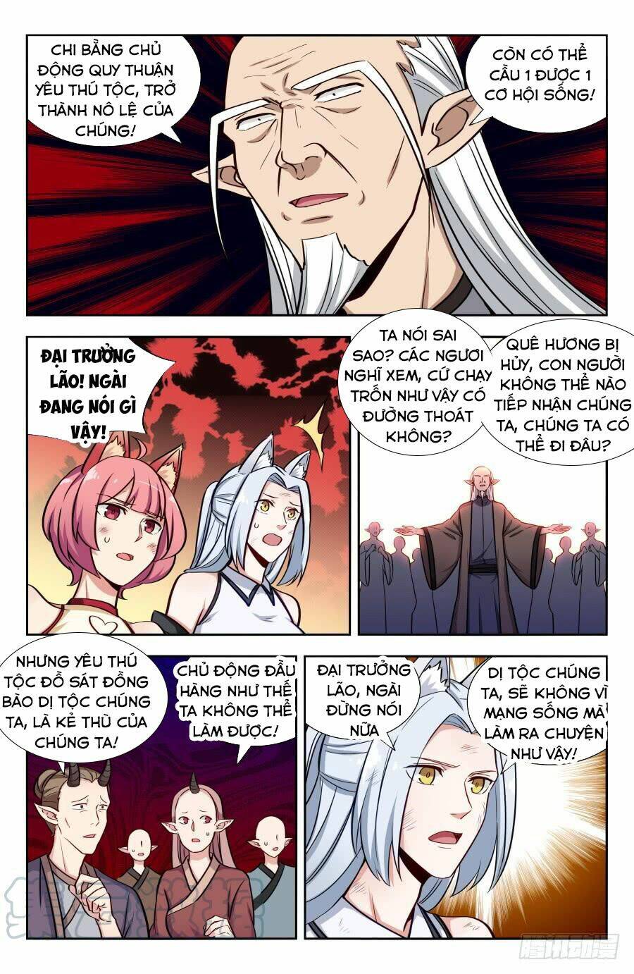 Tối Cường Phản Sáo Lộ Hệ Thống: Chapter 148