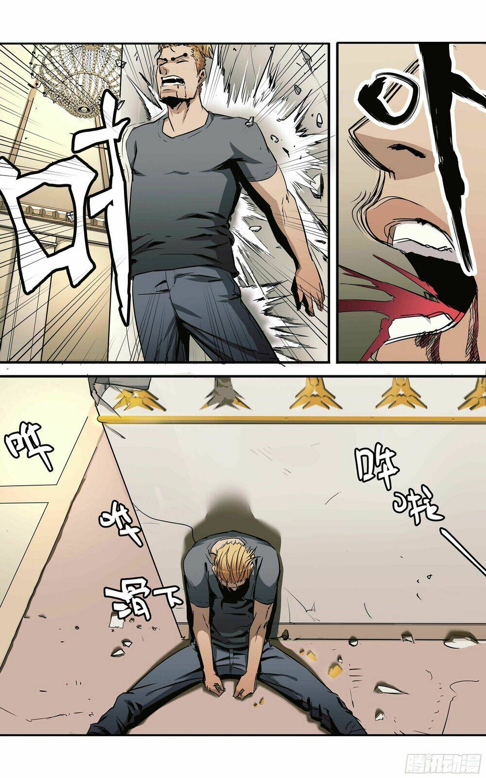 Vạn Thế Tín Sử: Chapter 4