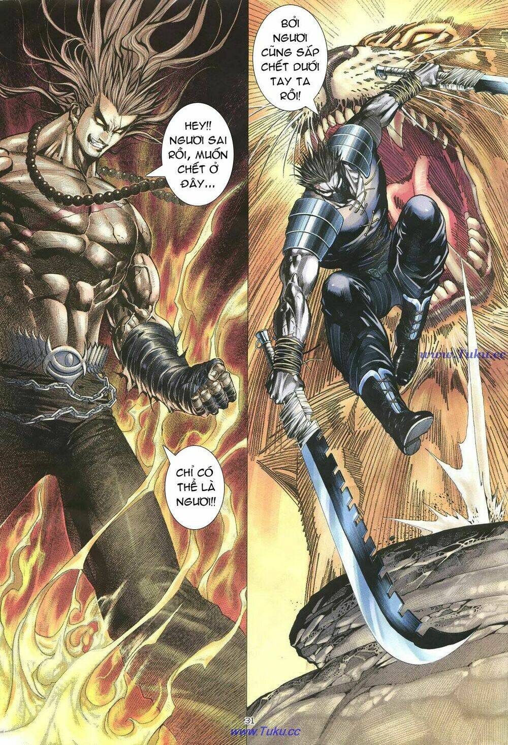 Chiến Thần Ký: Chapter 20