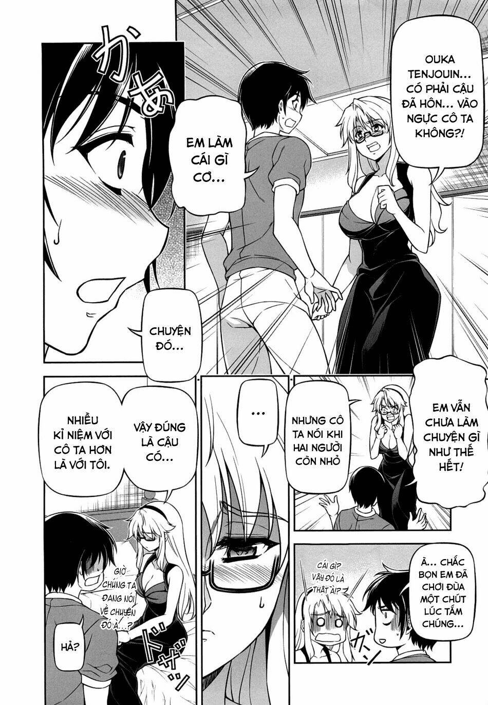 Freezing: Chapter 113.5