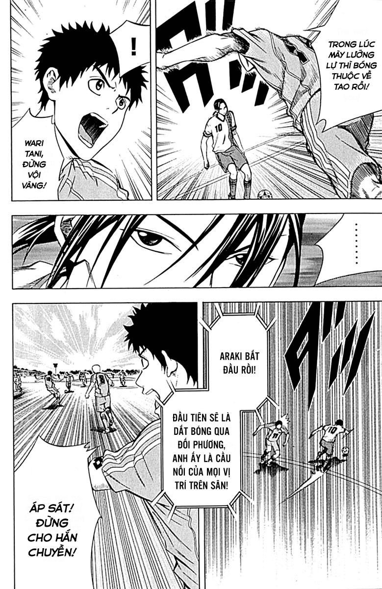 Area No Kishi: Chapter 76