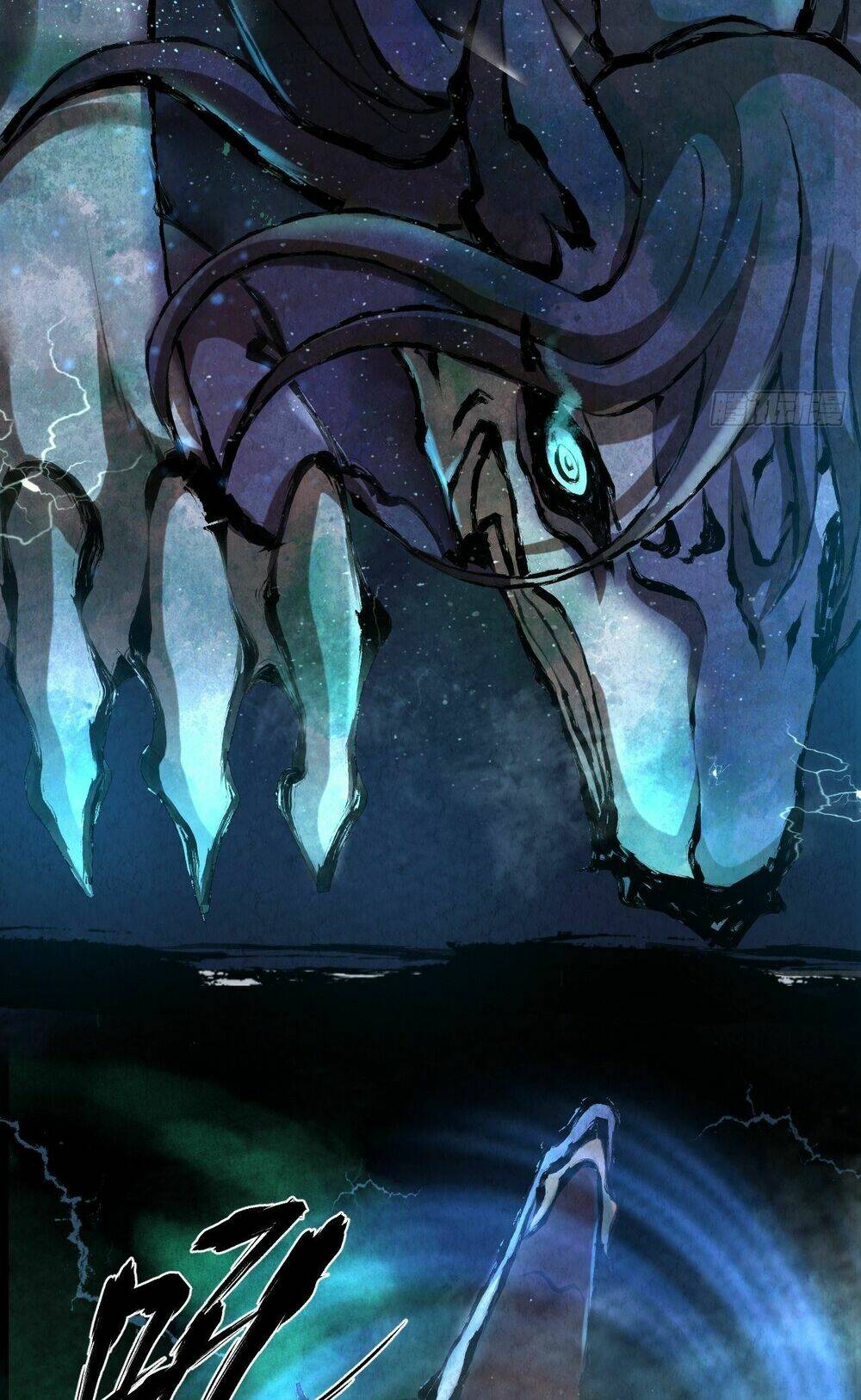 Đại Hoang Tịch Tà Ti: Chapter 2