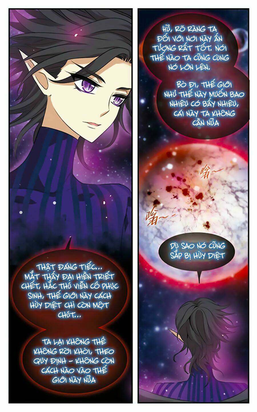 Cố Lên Nào, Đại Ma Vương: Chapter 170