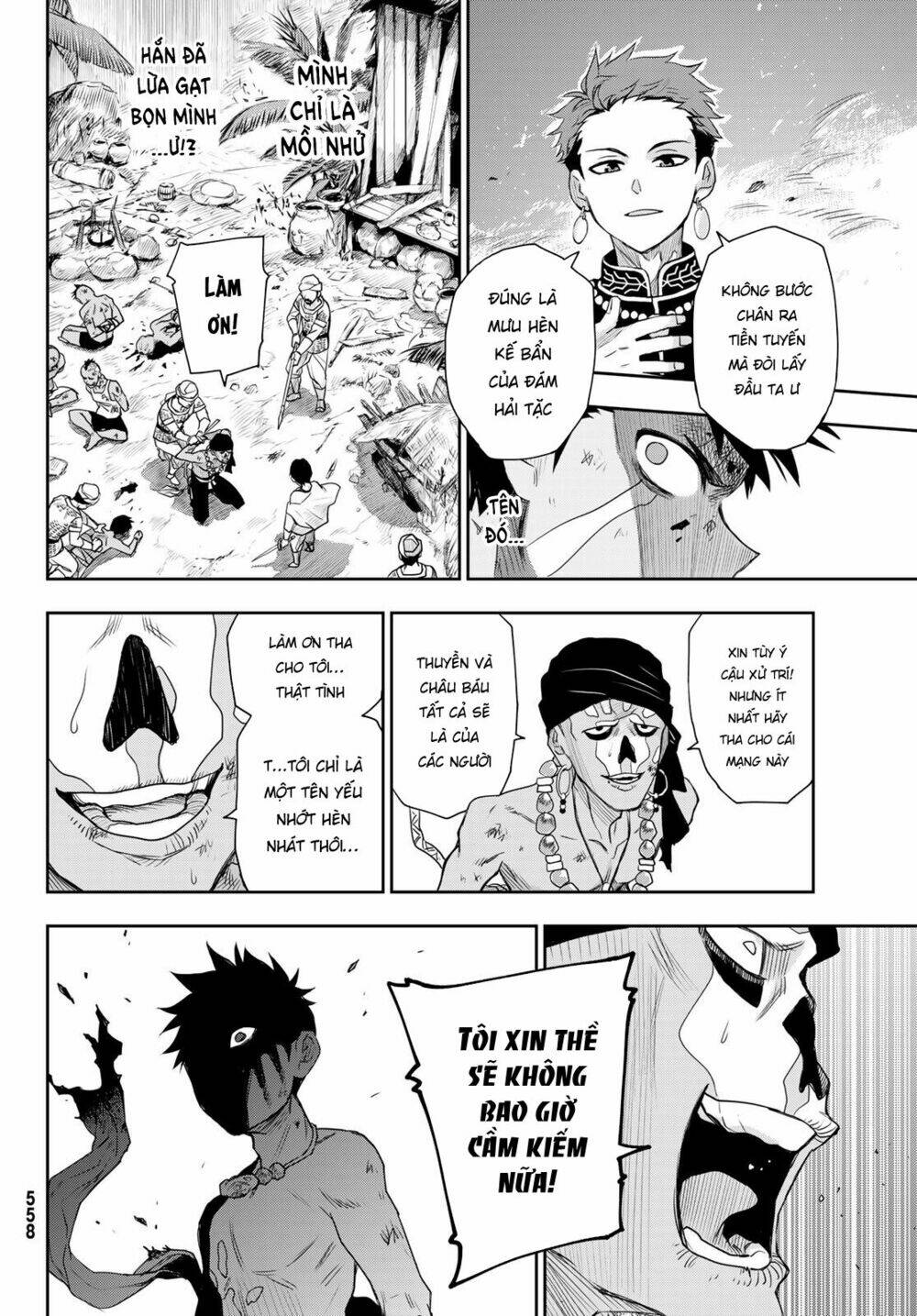 Chand Ra Has: Chapter 6