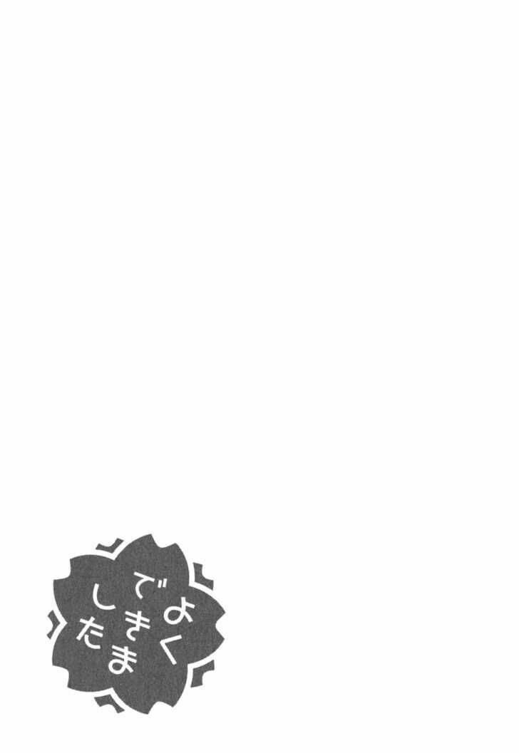 Ichinensei Ni Nacchattara: Chapter 11