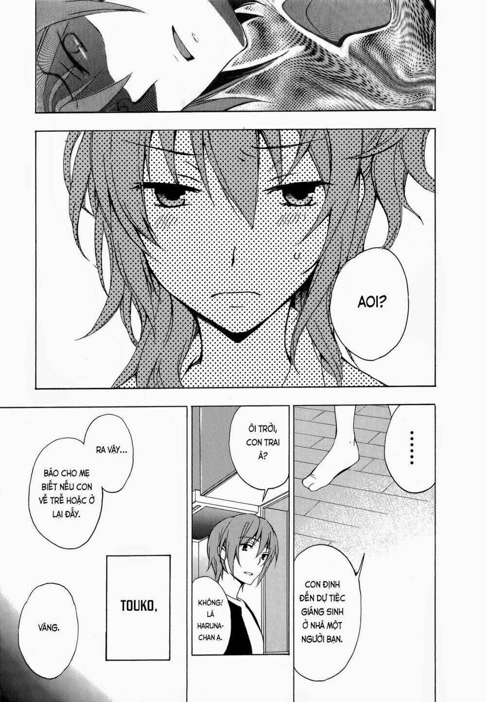 A Method To Make The Gentle World: Chapter 9