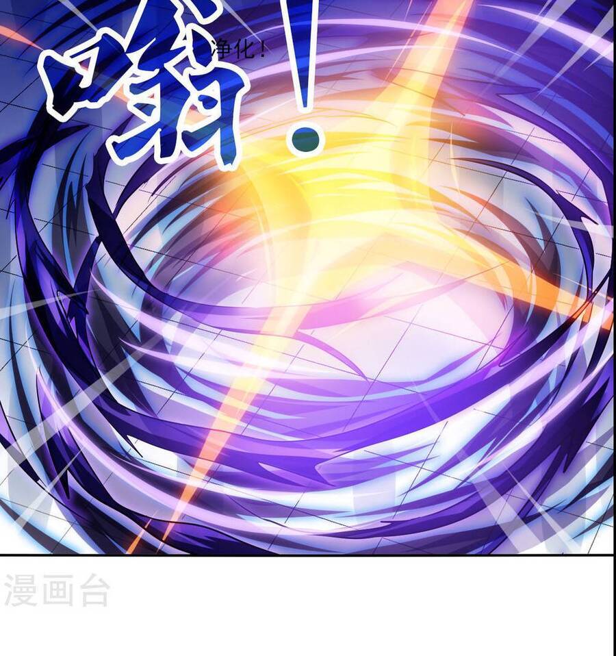 Tô Tịch Kỳ Quái: Chapter 169