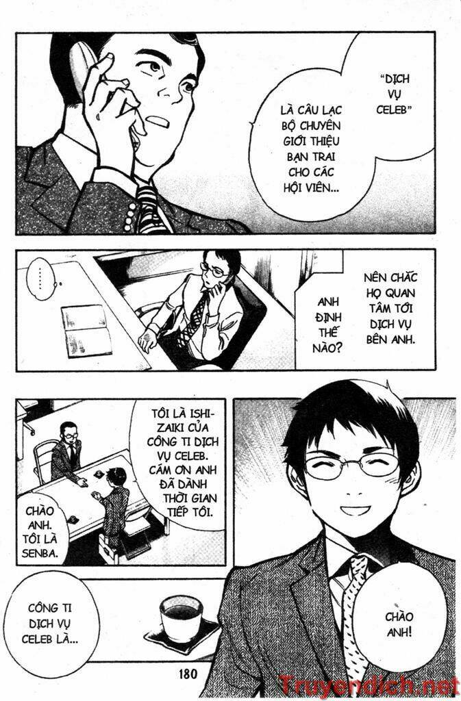 Kurosagi: Chapter 85