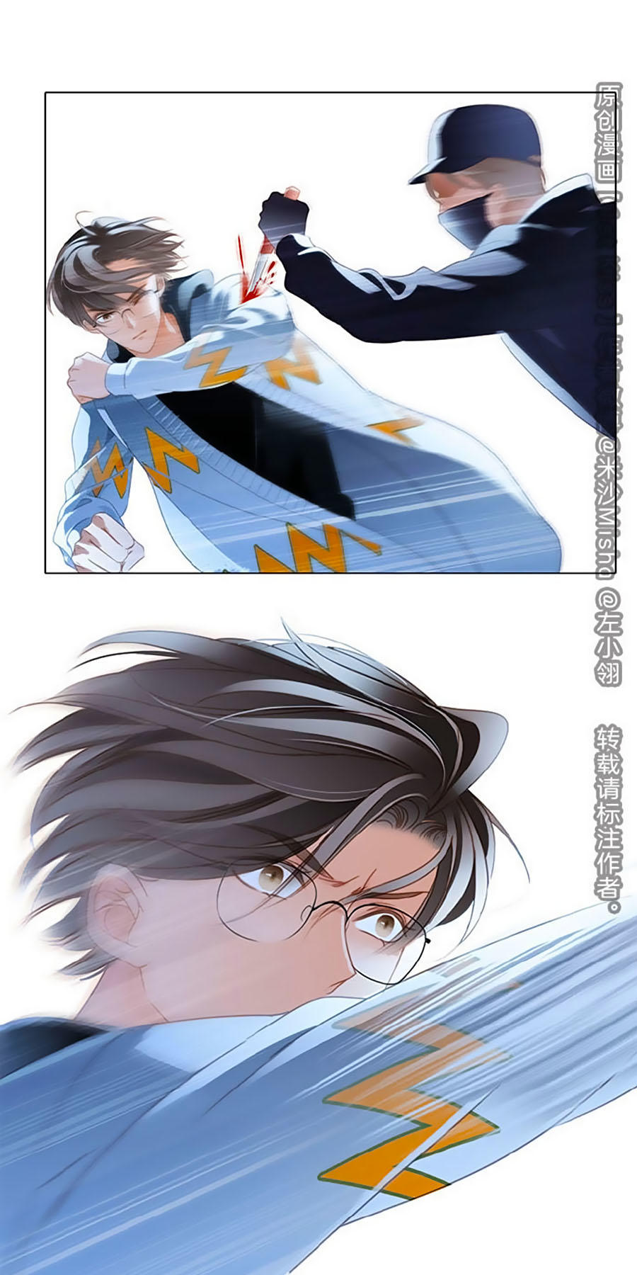 Tình Yêu Và Nhà Sản Xuất: Chapter 13