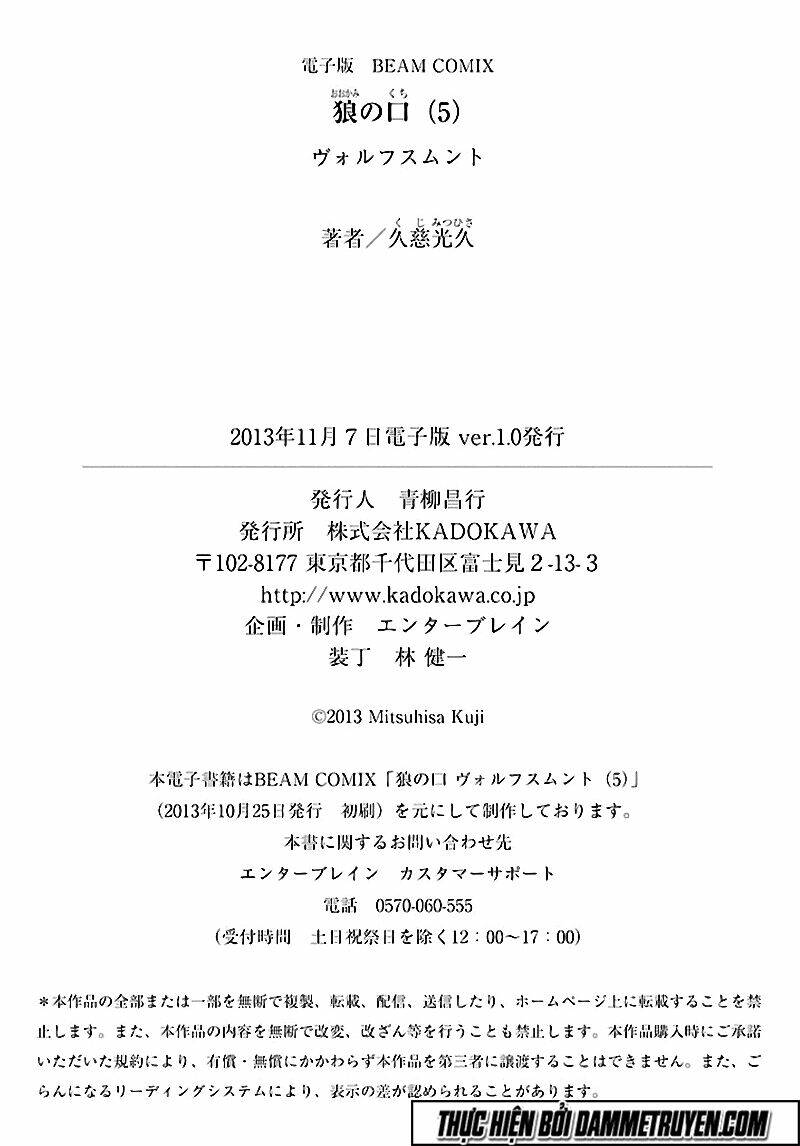 Wolfsmund: Chapter 18