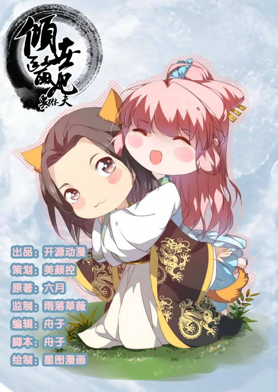 Khuynh Thế Y Phi Muốn Bỏ Chồng: Chapter 25