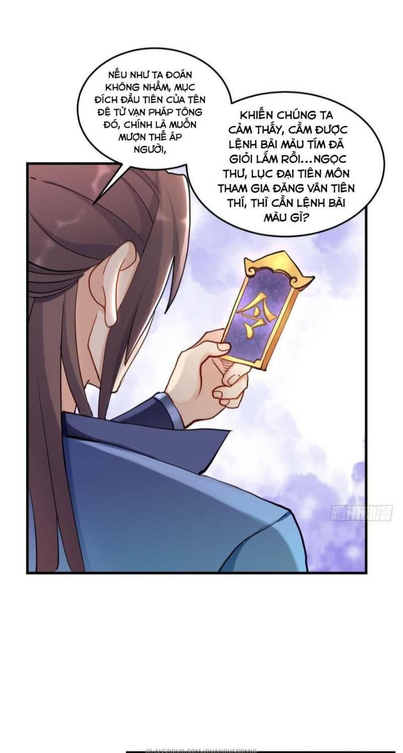 Lão Tổ Của Bạn Đang Online: Chapter 62