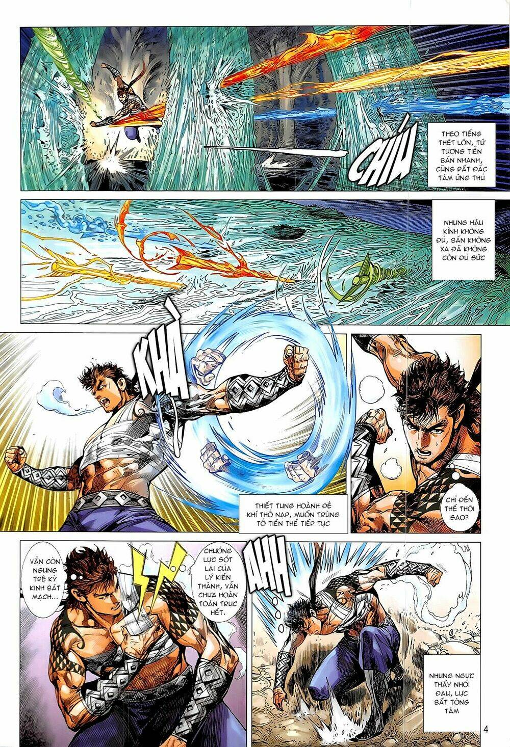 Thiết Tướng Tung Hoành: Chapter 229