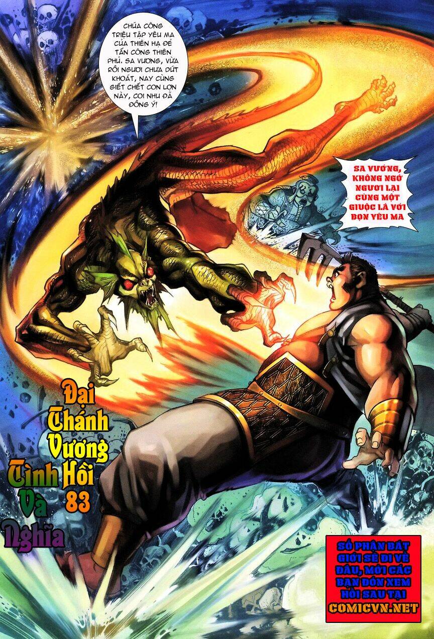 Đại Thánh Vương: Chapter 82