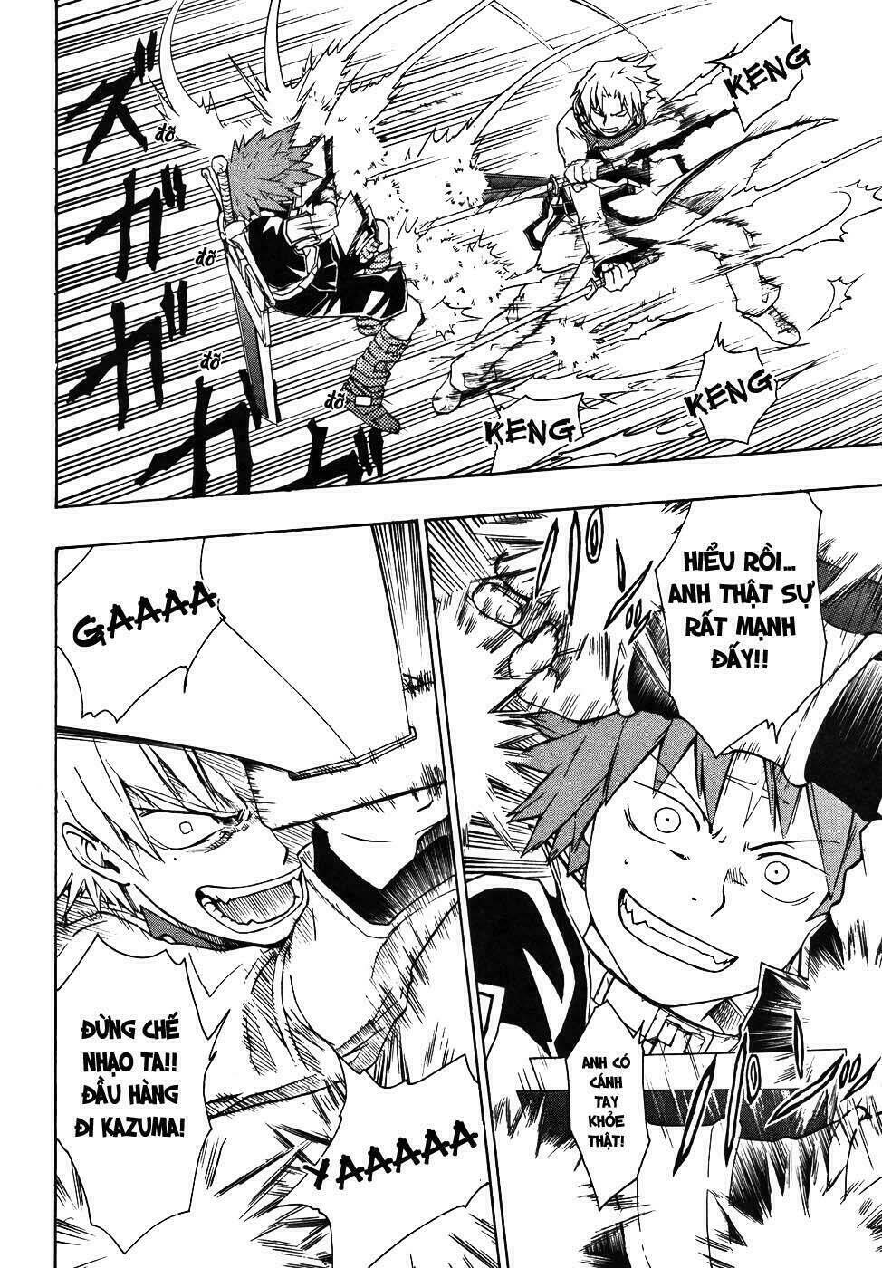 Dragon Eye: Chapter 2