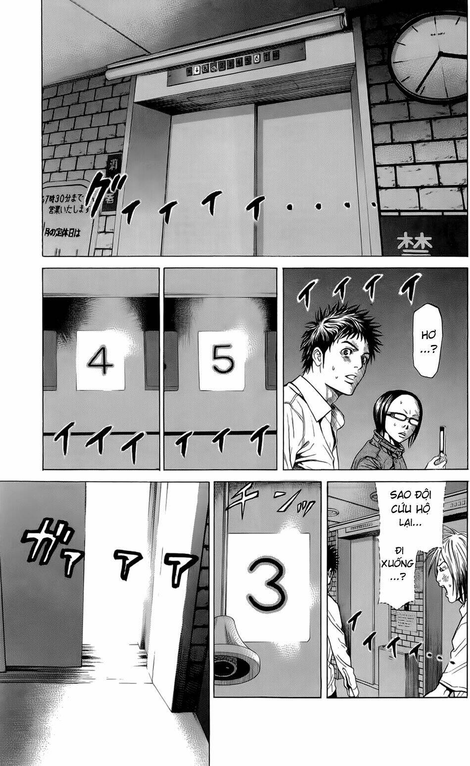 Hakaijuu: Chapter 12