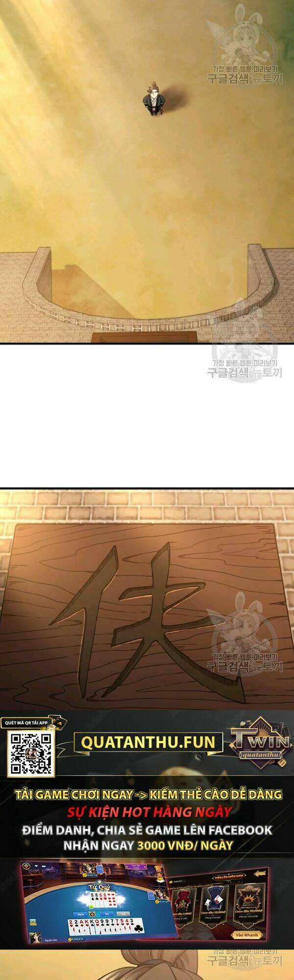 Thân Thủ Đệ Nhất Kiếm: Chapter 52